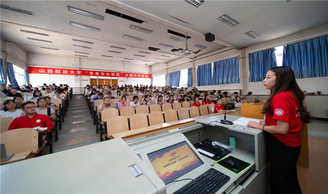 青春告白祖国——一场别开生面的思政课