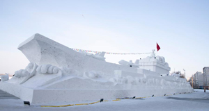 航母雪雕亮相哈尔滨