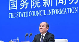 国新办举行2020国民经济运行情况发布会