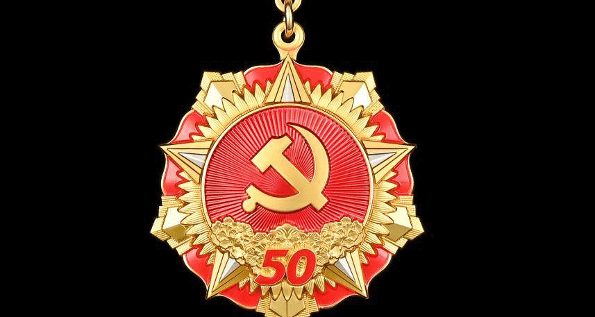 “光荣在党50年”纪念章颁发工作启动