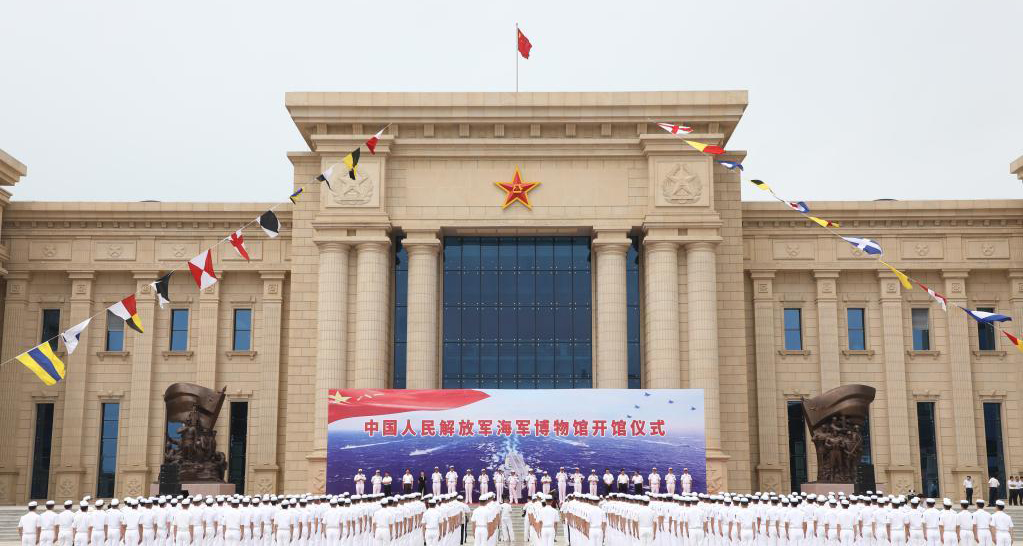 中国人民解放军海军博物馆在青岛开馆