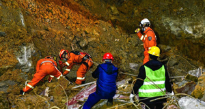 贵州毕节在建工地山体滑坡