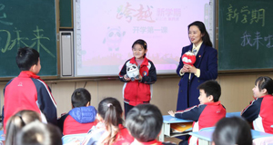 多彩活动迎接新学期