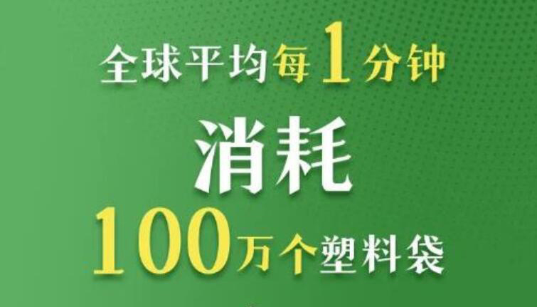 【海报】“塑”战速决！山西“禁塑令”来了