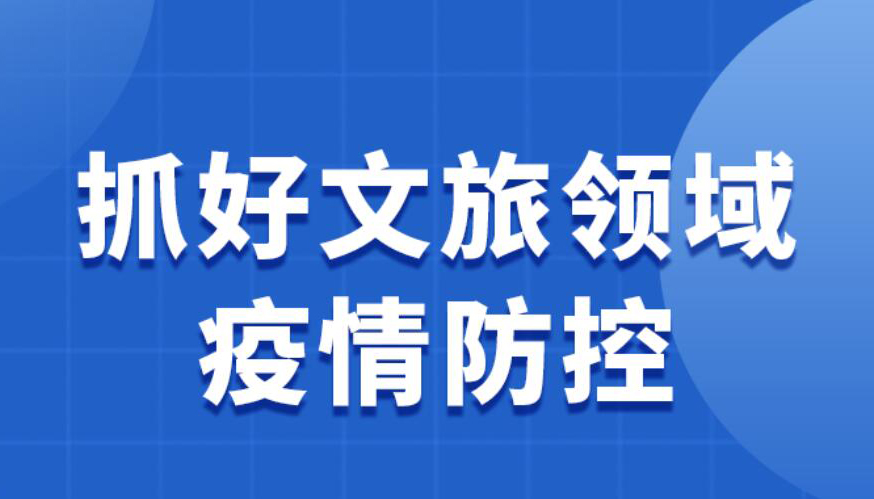 【海报】山西坚决筑牢人民健康经济发展安全防线 