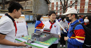 “北京中轴线”主题设计展