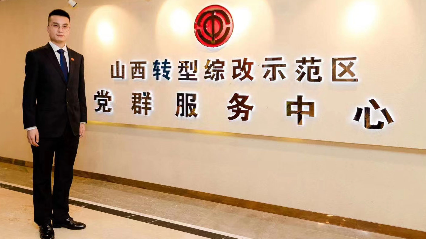 焦龙
山西转型综合改革
示范区总工会干事
简介：开发综改区“智慧工会”网络平台，运行2年来已实现2044家企业线上建会入会审批，管理会员7.28万人；开展劳模工匠党的创新理论宣讲及各类运动赛事共计476场，参与活动人数达71140人。