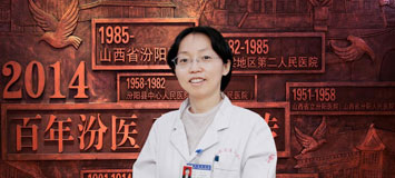 王岚
山西省汾阳医院
消化内科二病区主任
简介：长期致力于消化疾病临床研究及消化内镜诊断治疗工作，率先开展消化道早癌内镜粘膜下剥离（ESD）术、贲门失迟缓症经口内镜下肌切开术（POEM）等技术研究，达到国内先进水平。
