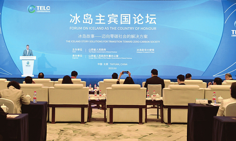 冰岛故事——迈向零碳社会的解决方案