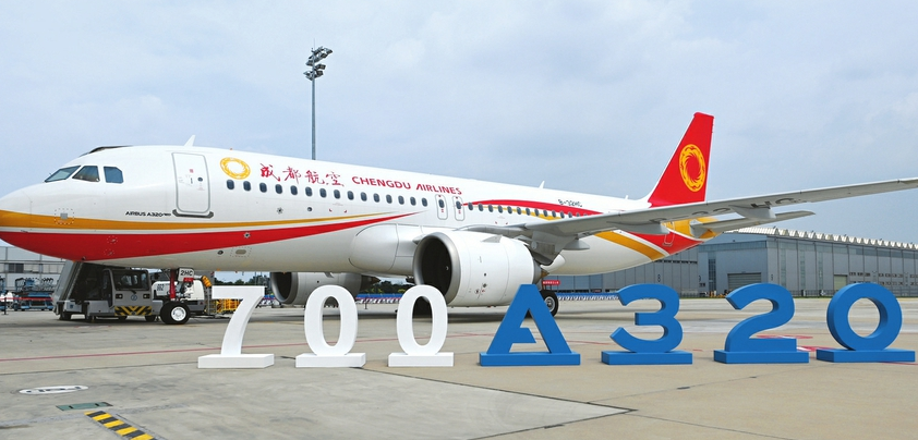 中国总装空客第700架A320系列飞机交付