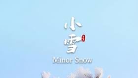 【双语海报】小雪：迎冬小雪至，应节晚虹藏