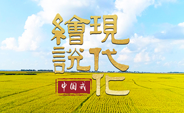 @亿万农民，惠农“大礼包”，请查收！