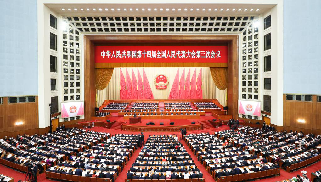 十四届全国人大三次会议开幕会在京举行