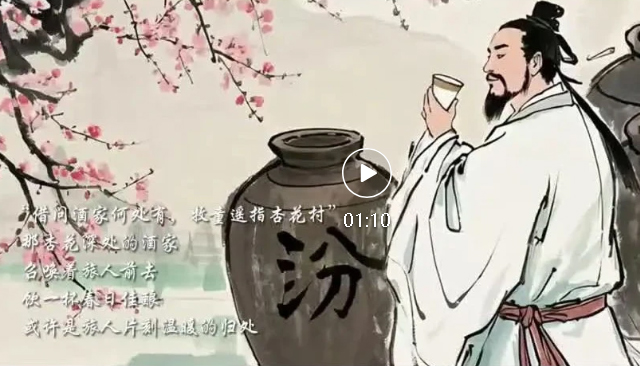【微视频】杜牧笔下的"杏花微雨"原来也是写山西