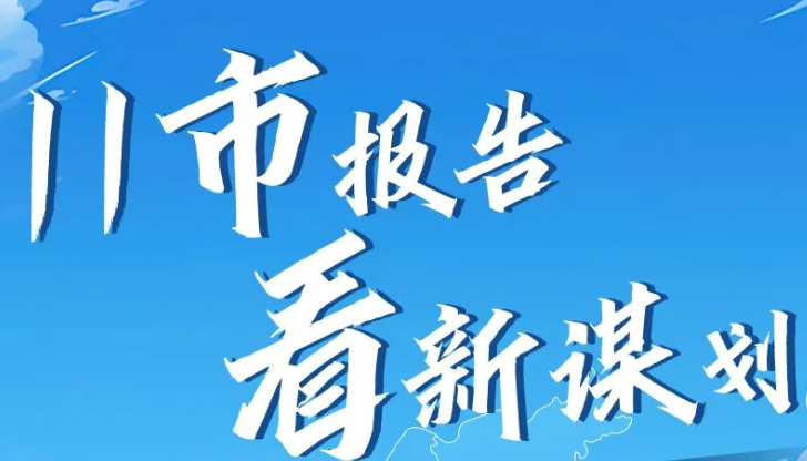 【H5】山西，自信打造“新高地”