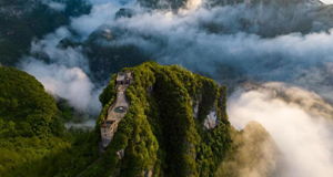 重庆云阳世界地质公园正式获批