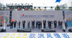 “欧洲风情街”成都开街