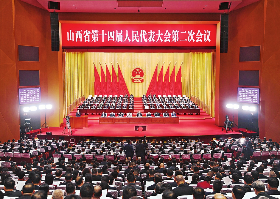政府工作报告