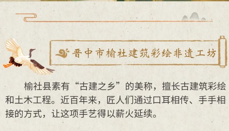 【长图】国家级殊荣！山西两个工坊入选