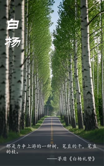 翻开书页，遇见名家们的“树朋友”