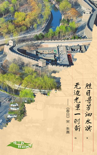 春归三晋，诗词中的踏青野趣知多少？