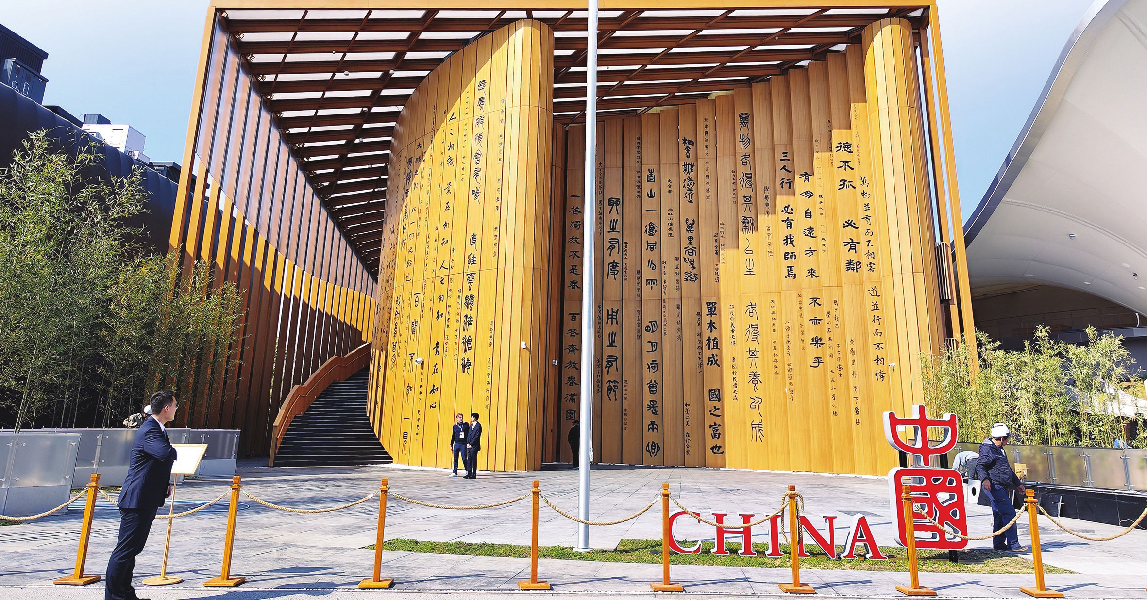 中国馆圈粉世界