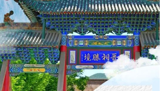 【图解】11本书解锁山西 每一页都是绝美打卡地