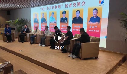重读赵树理，一生为农民大众写作