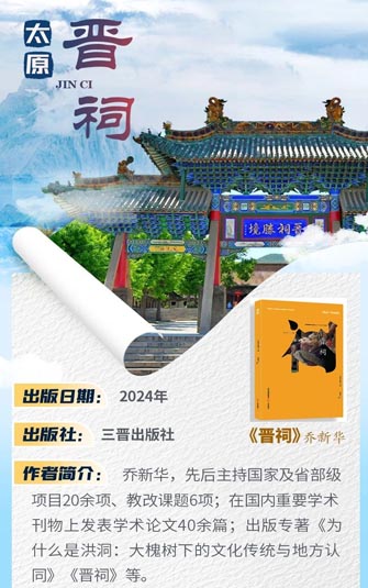 11本书解锁大美山西！每一页都是绝美打卡地