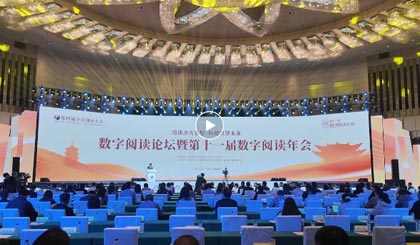 擎打开书丨一屏万卷，说的是你吗