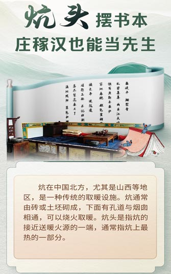 十张海报！带你感受山西话里的读书诗意