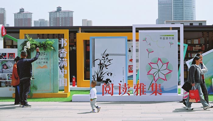 阅享空间藏万卷