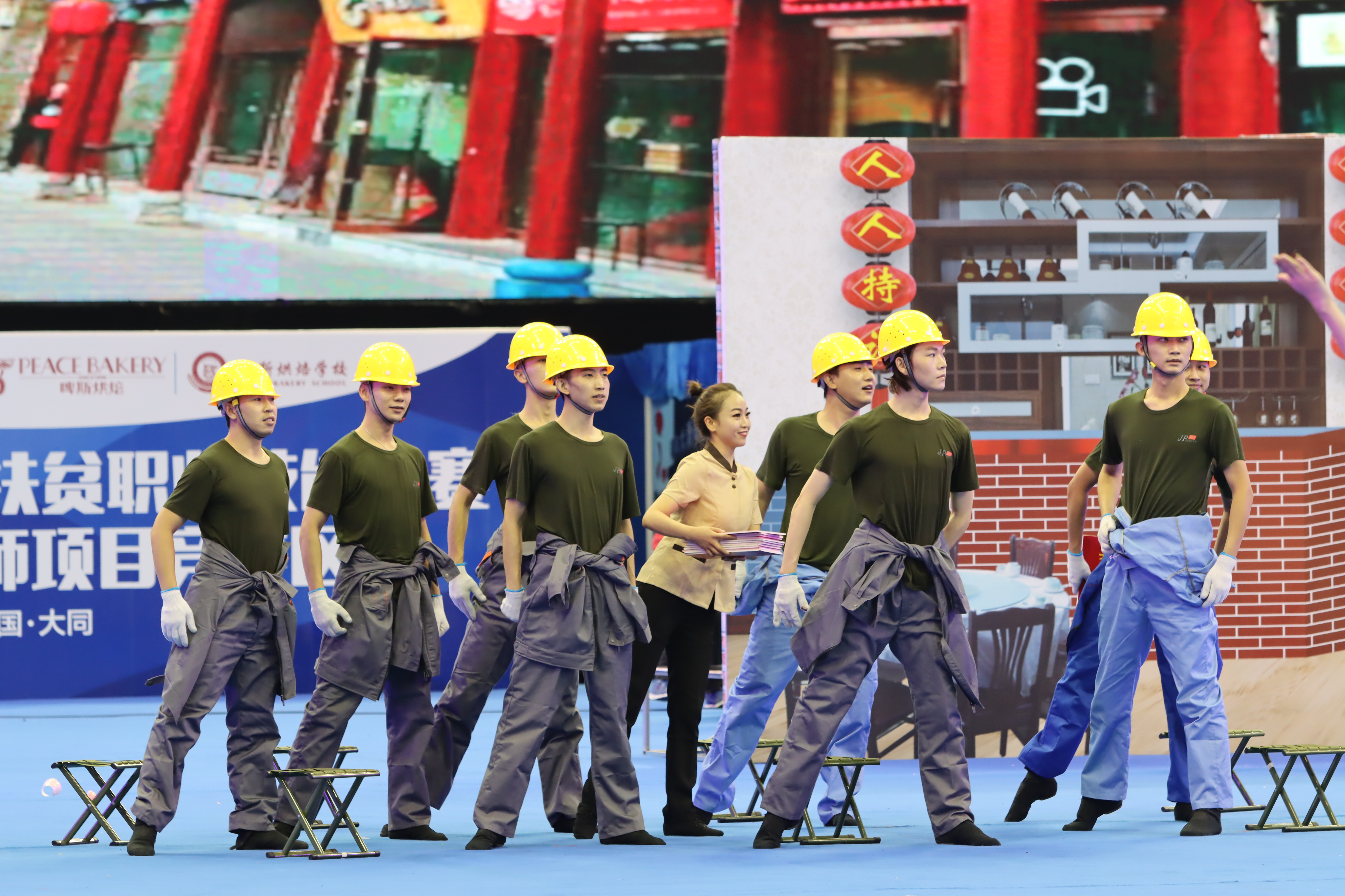 全国扶贫职业技能大赛闭幕时的演出.jpg