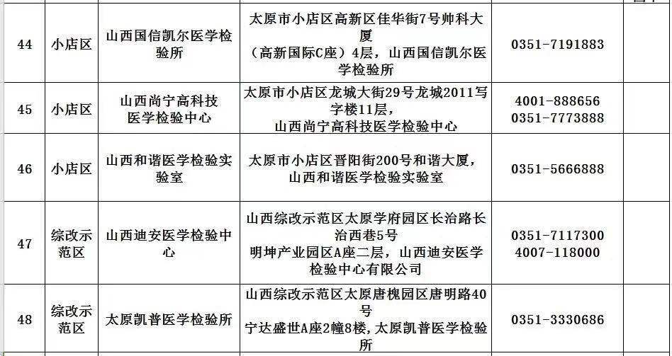 微信图片_20210131191510.jpg