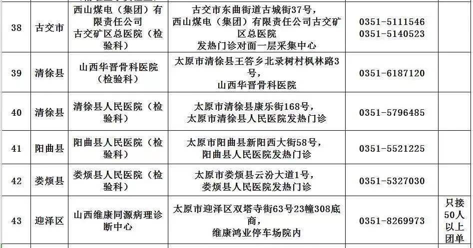 微信图片_20210131191506.jpg