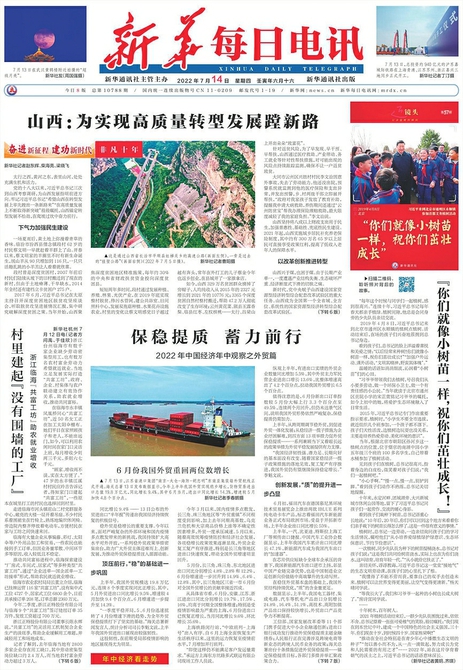 20220715_a5b2983a8082cab517389cfa5dcc3fec.jpg