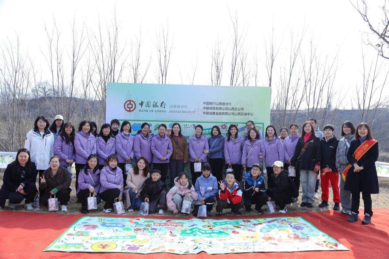 绿色金融行 共植消保林