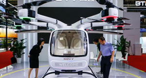 链博会上的先进科技