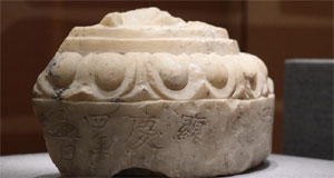 雄安古州城遗址考古成果展在京揭幕