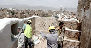 也门：修复萨那老城
