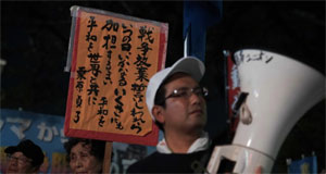日本民众抗议政府实施军备扩张