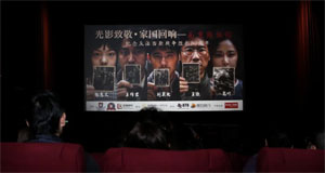 《南京照相馆》在澳大利亚上映