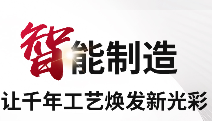 他们的履职海报里 藏着民生温度与发展活力