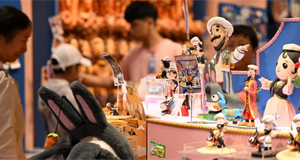 热热闹闹逛巴扎