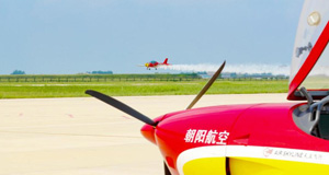 低空经济“起飞”