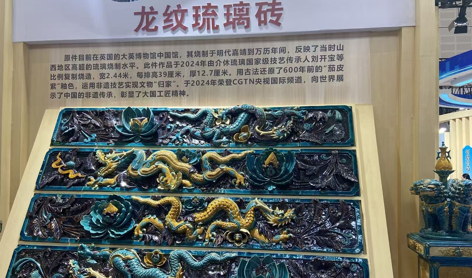 非遗与时代共鸣，古今对话擦亮晋中文化名片