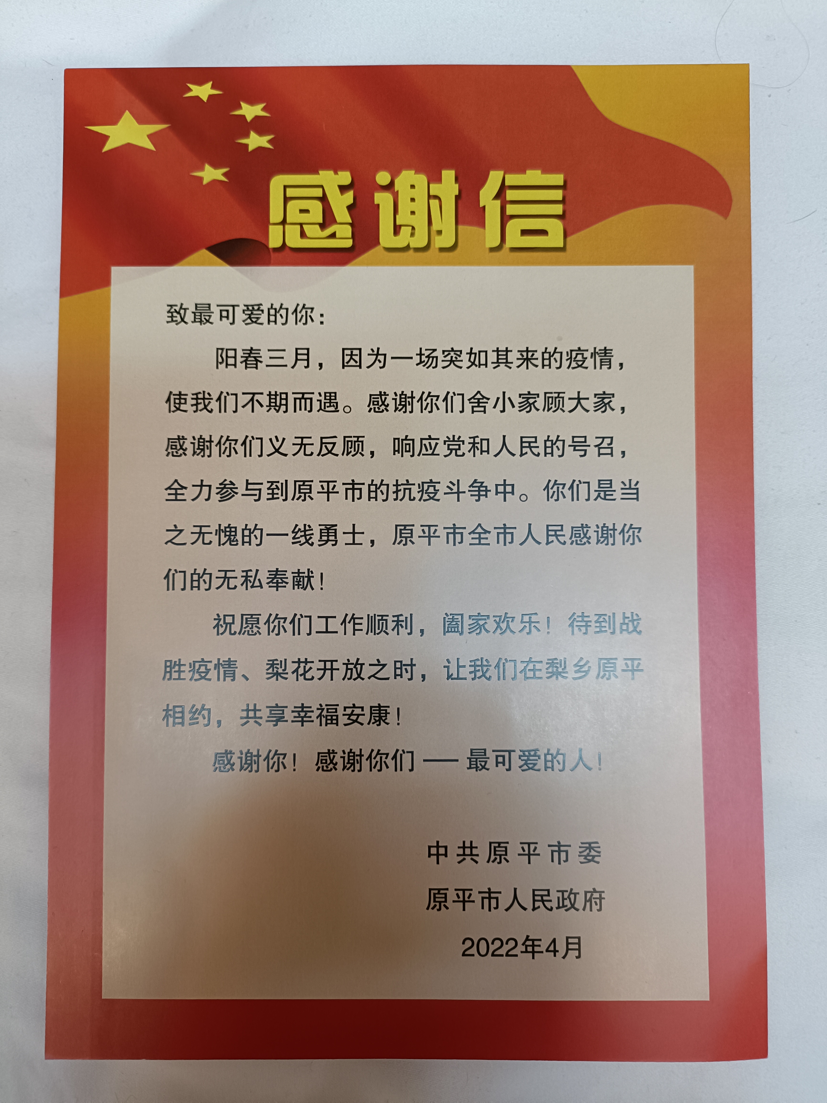 微信图片_20220408164531.jpg 微信图片_20220408164531.jpg