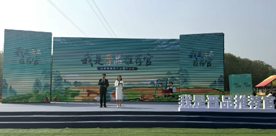 启动仪式现场(席兆平 摄)